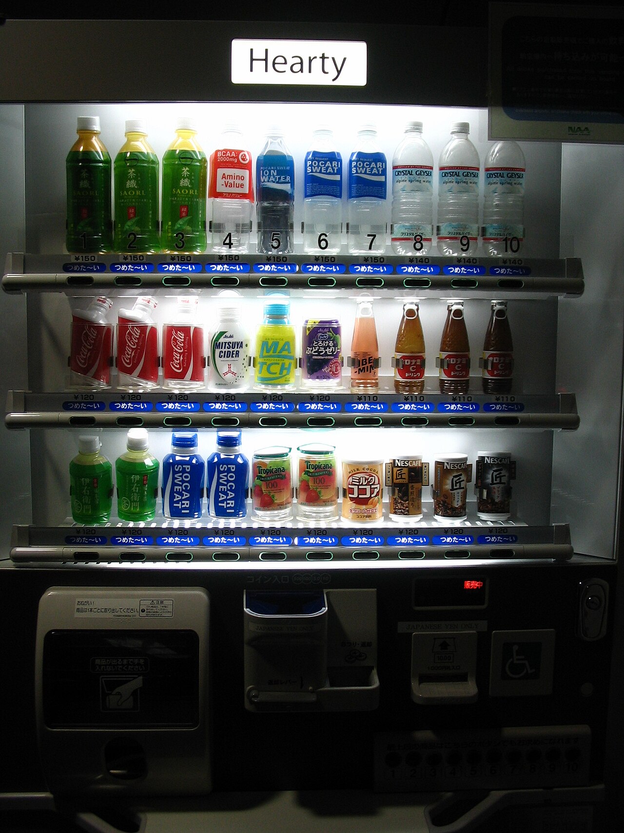 A vending machine stocked with drinks and snacks with visible price labels
